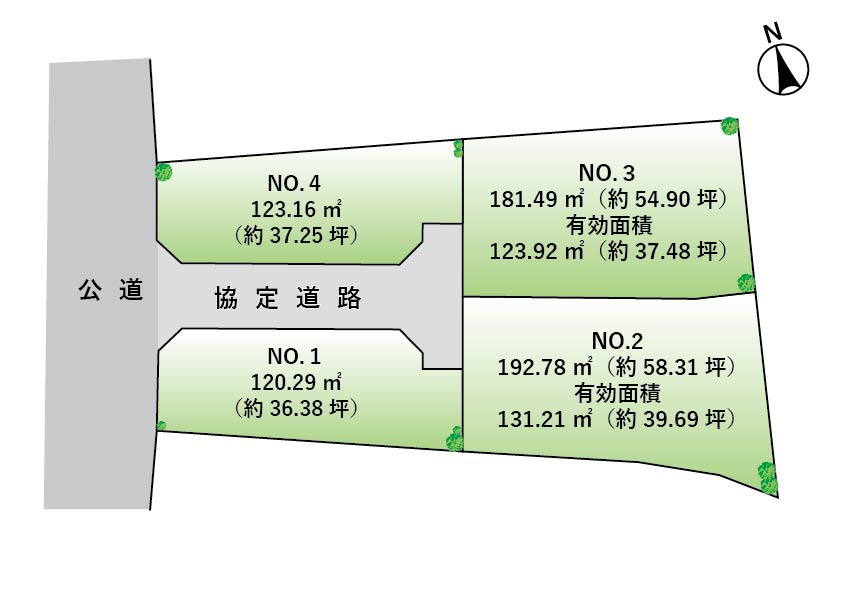 物件サムネイル