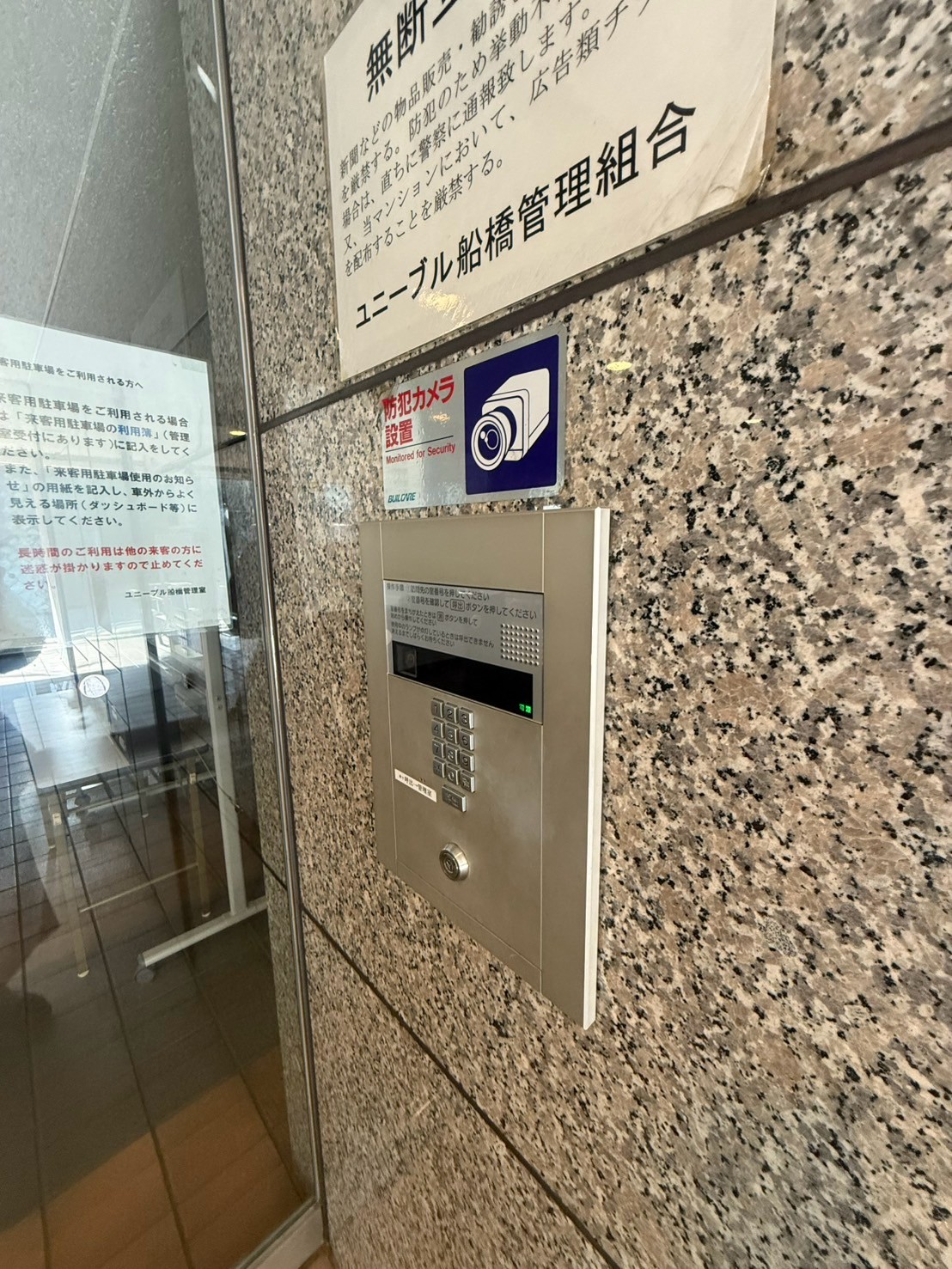 物件写真4