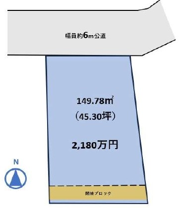 物件写真2