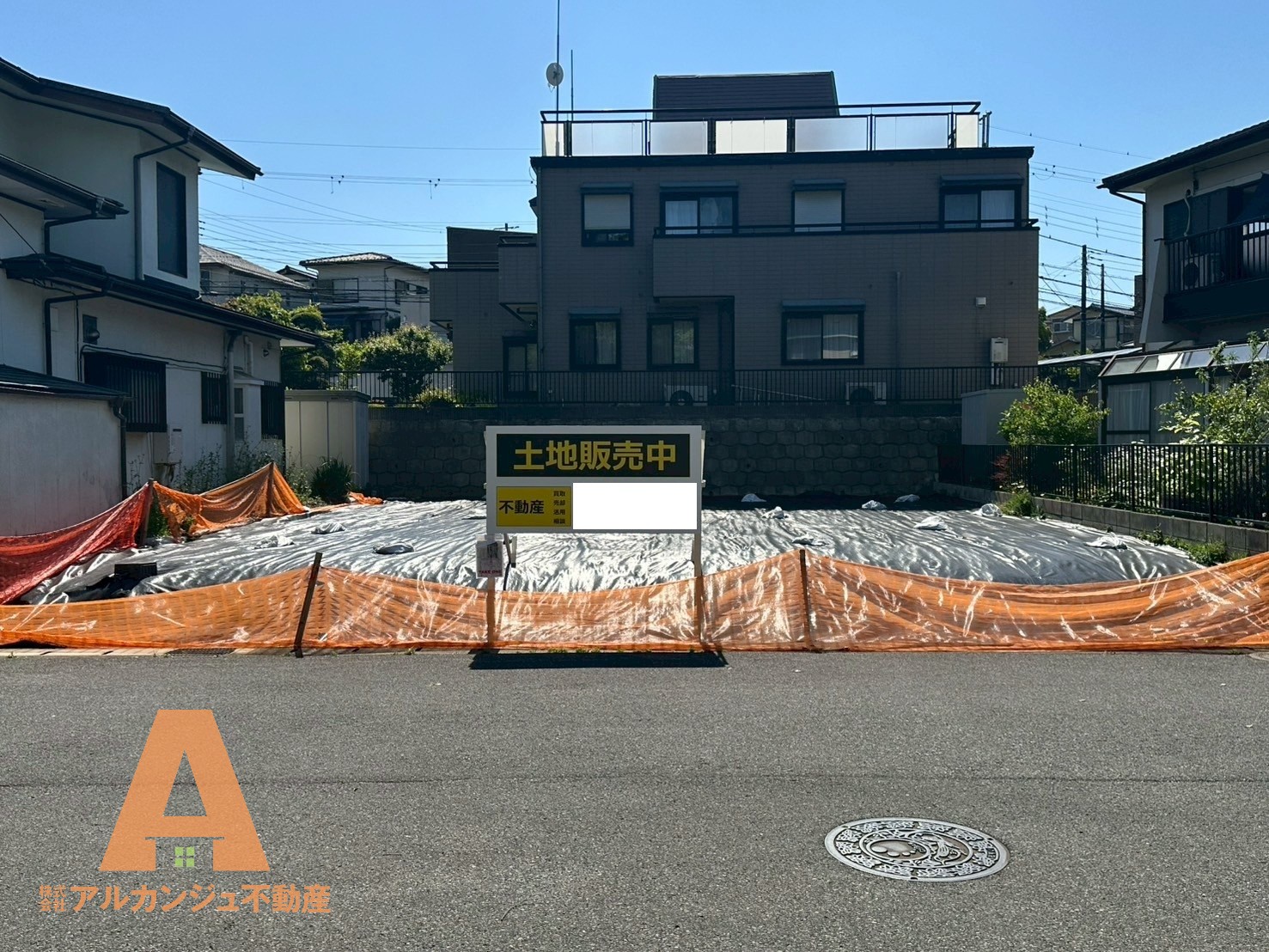物件サムネイル