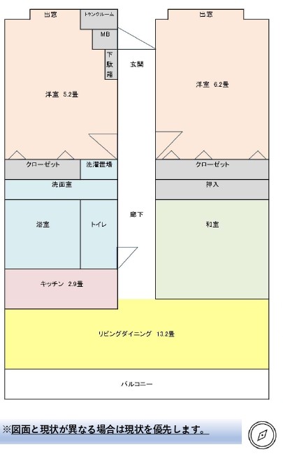 物件サムネイル