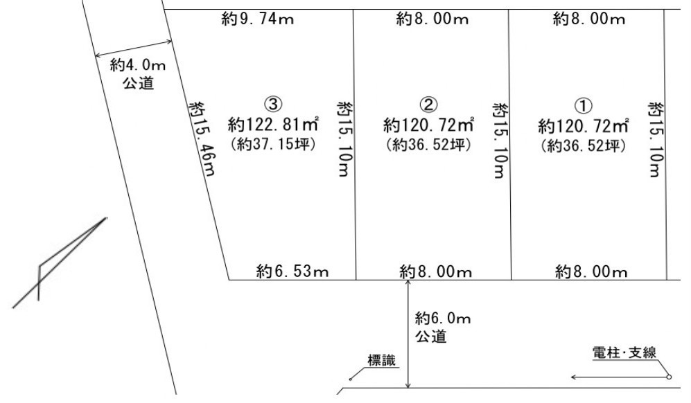 建築条件なし売地 | アルカンジュ不動産