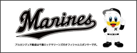 千葉ロッテマリーンズのリンク画像