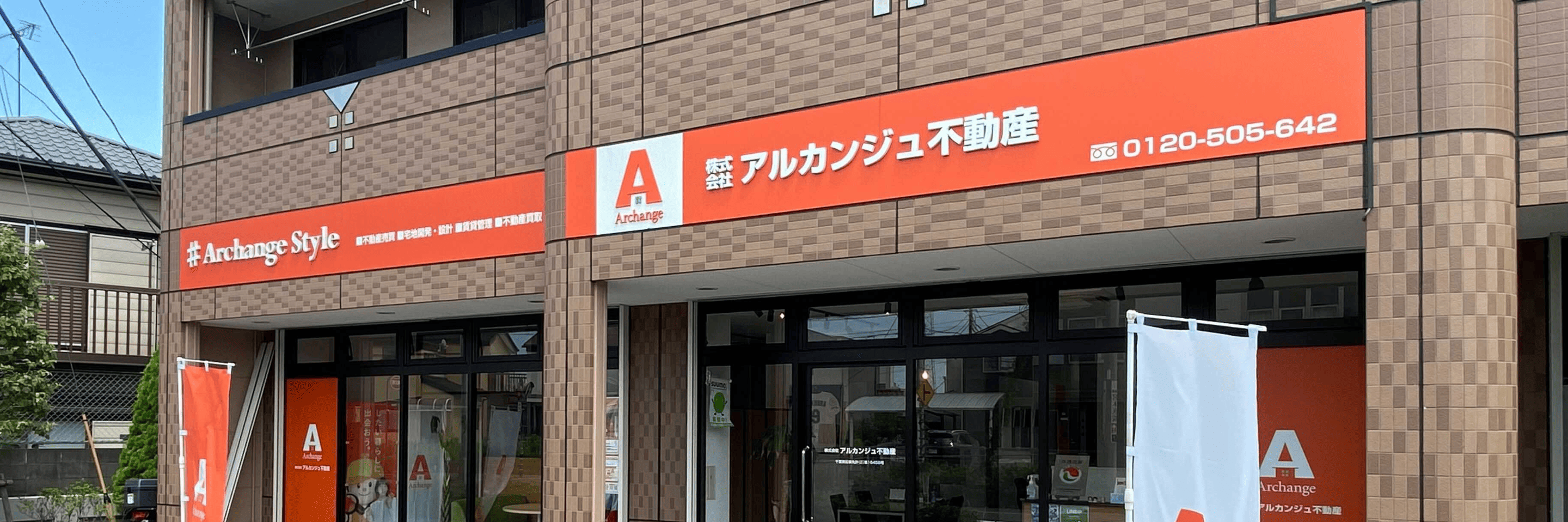 メインビューの画像