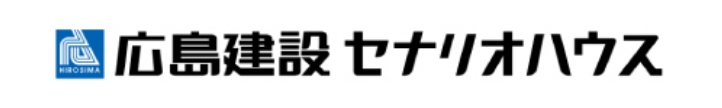 広島建設 セナリオハウス会社ロゴ