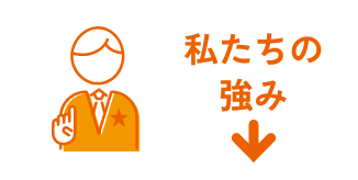 不動産を買うの画像