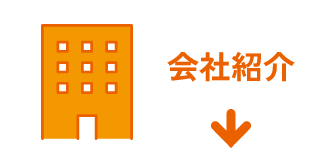 不動産を買うの画像