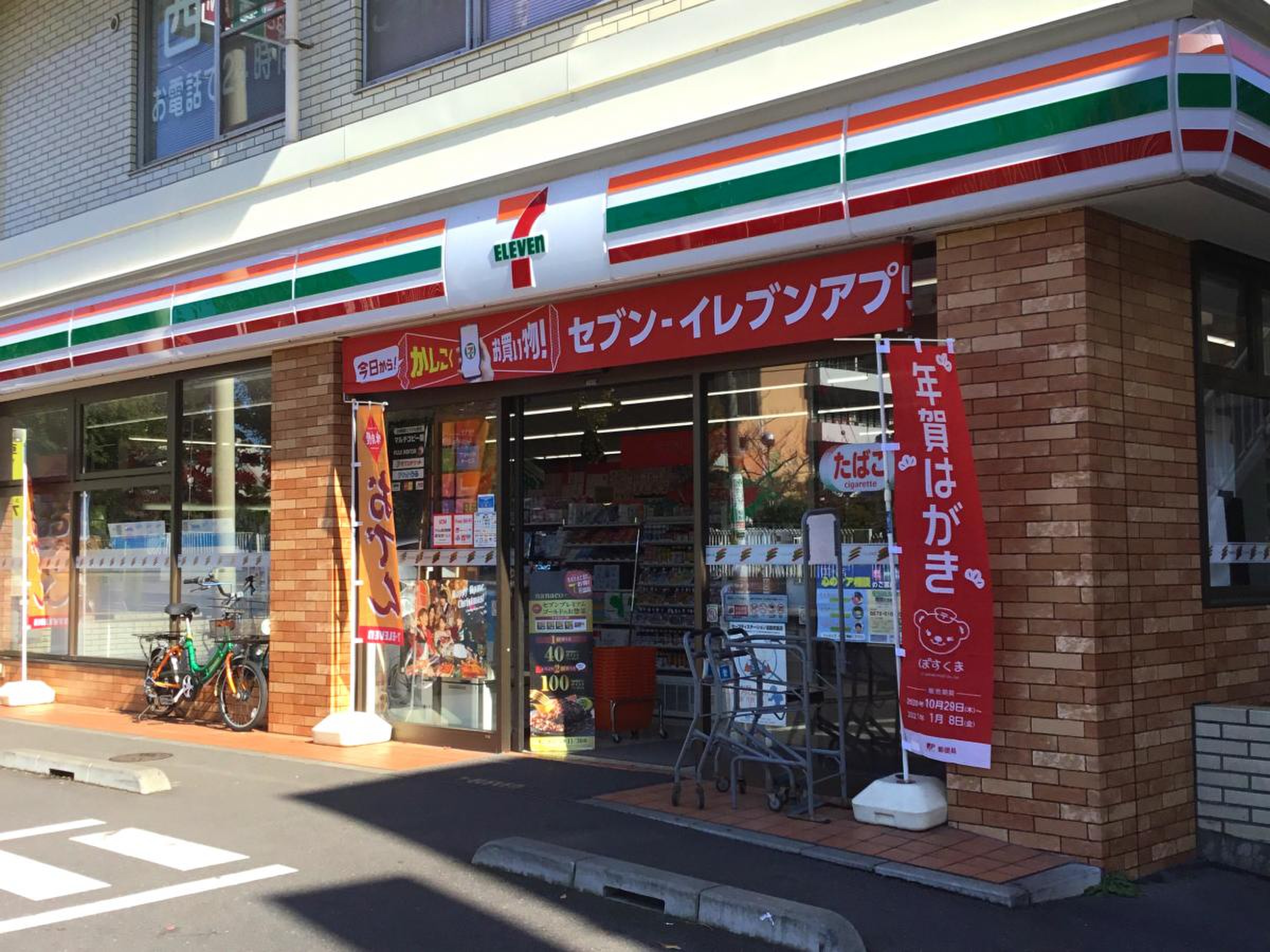 施設画像4