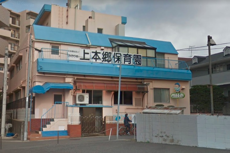 施設画像3