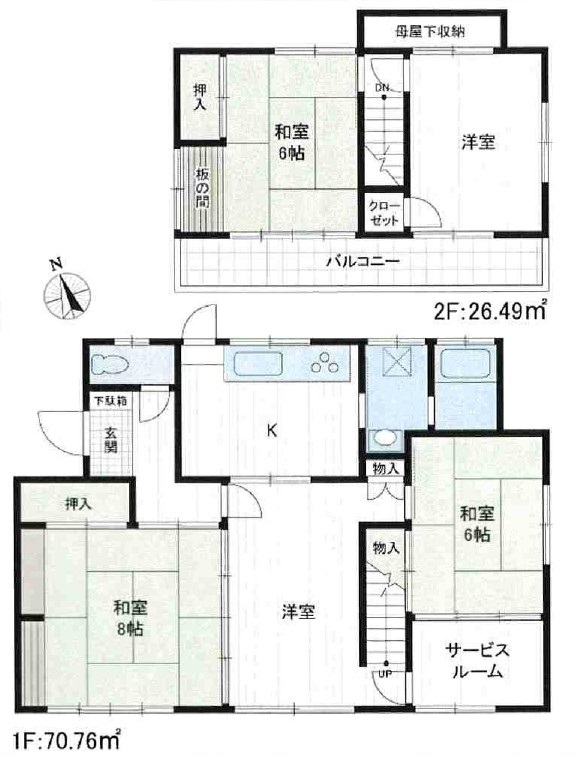 物件のメイン画像