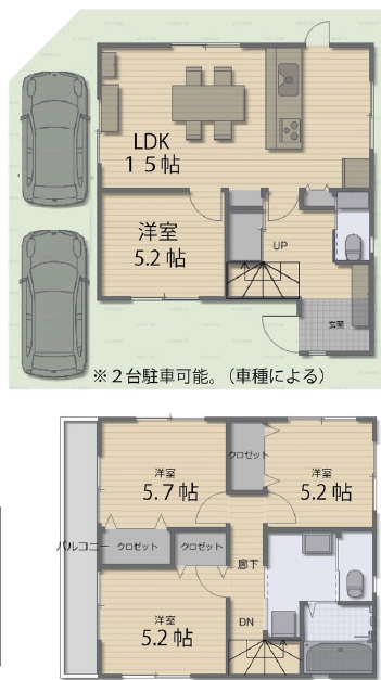 物件のメイン画像