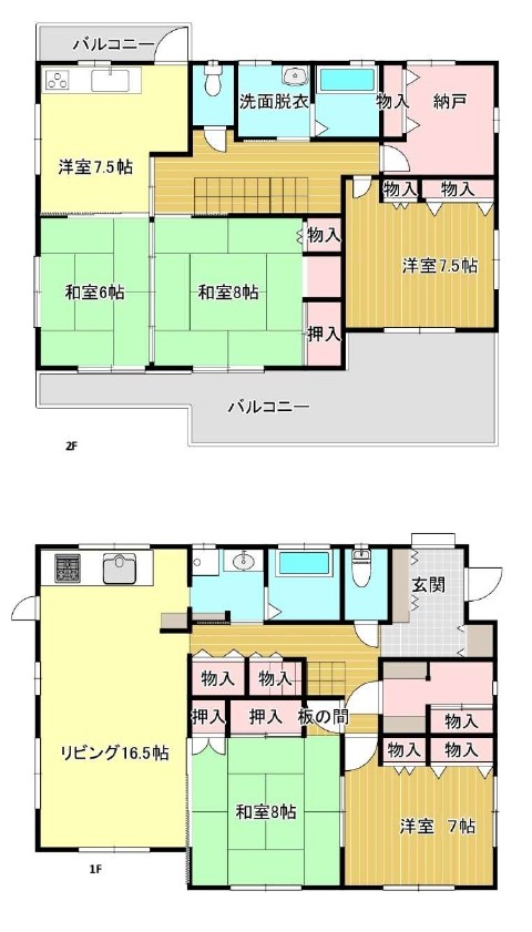 物件のメイン画像