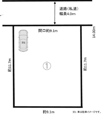 物件のメイン画像