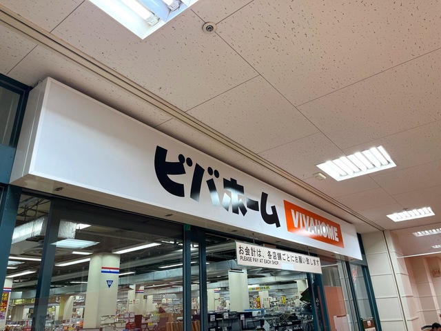 施設画像6