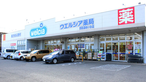 施設画像6