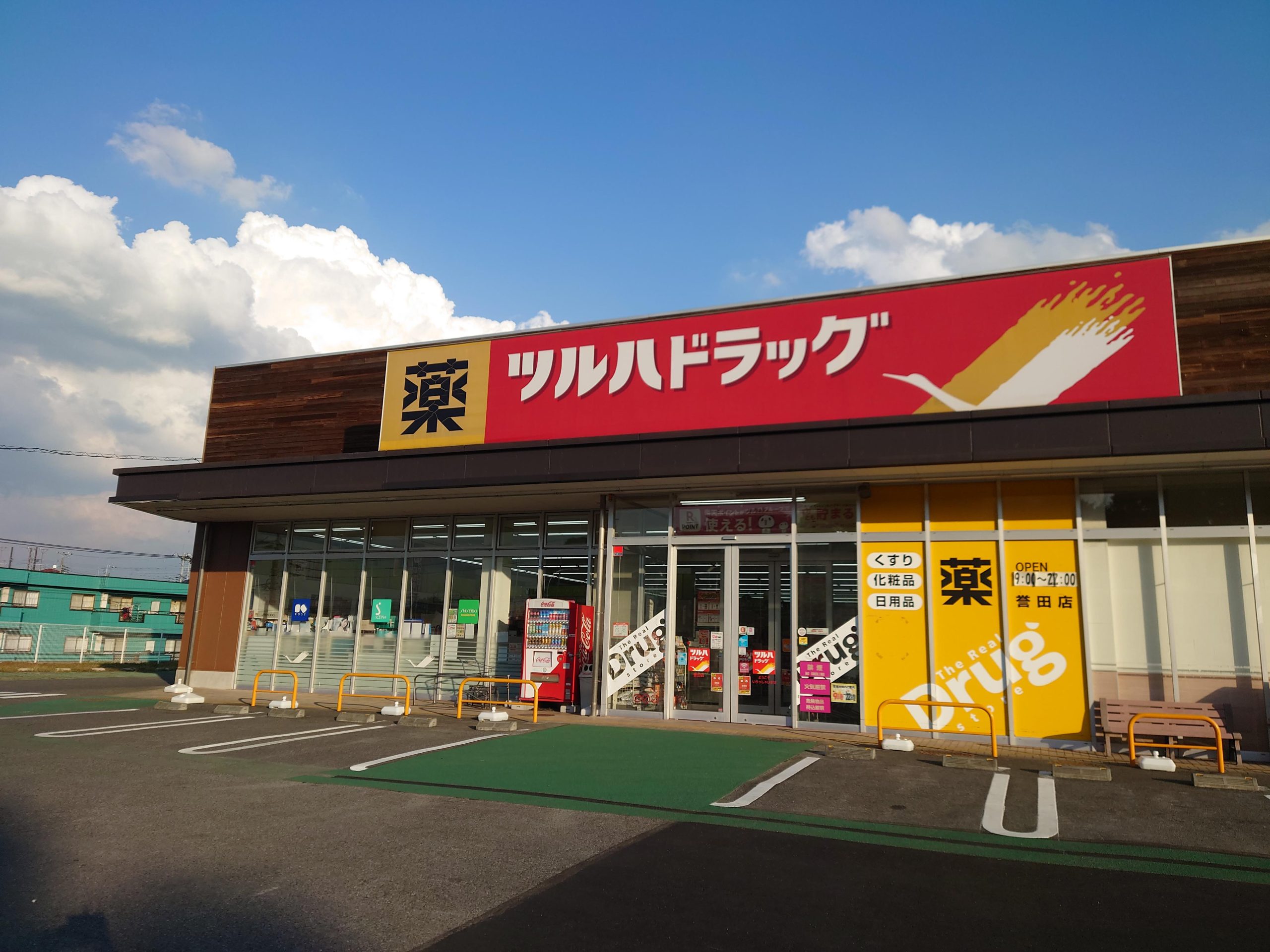 施設画像6