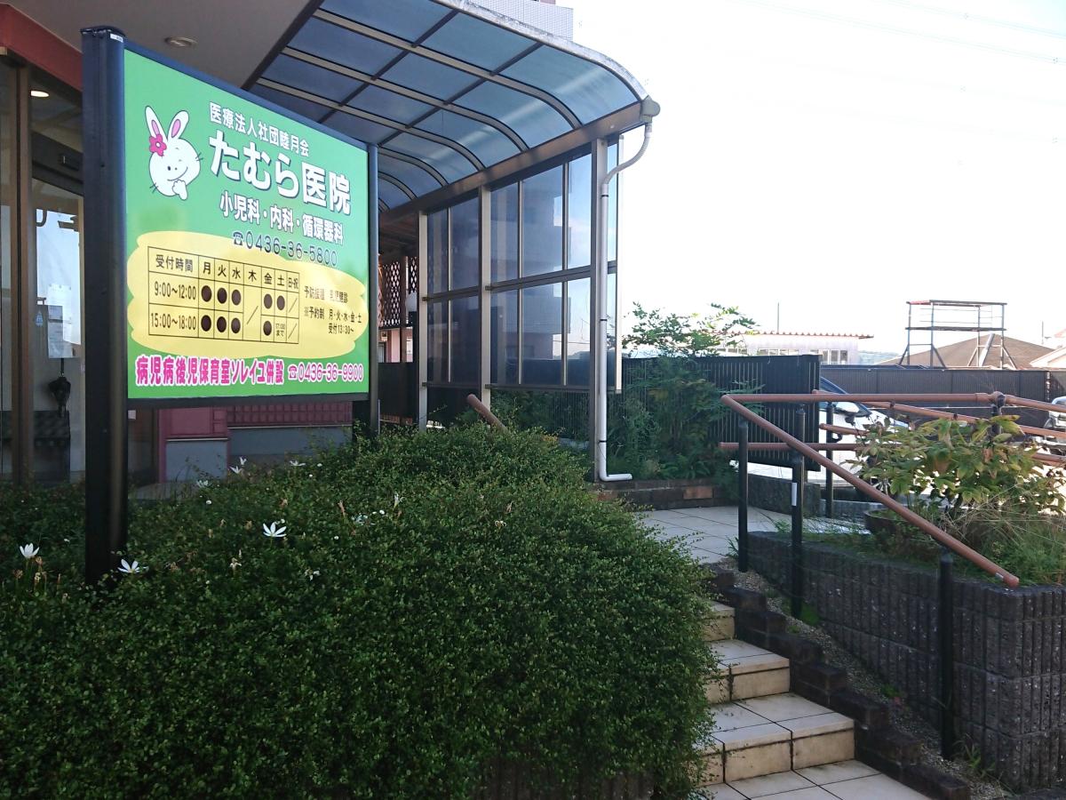 施設画像8