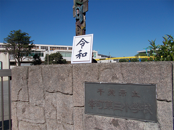 施設画像1