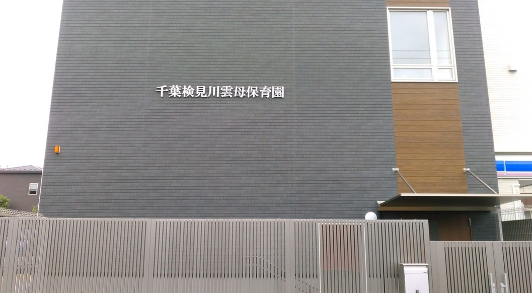 施設画像3