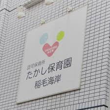 施設画像3