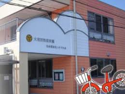 施設画像3