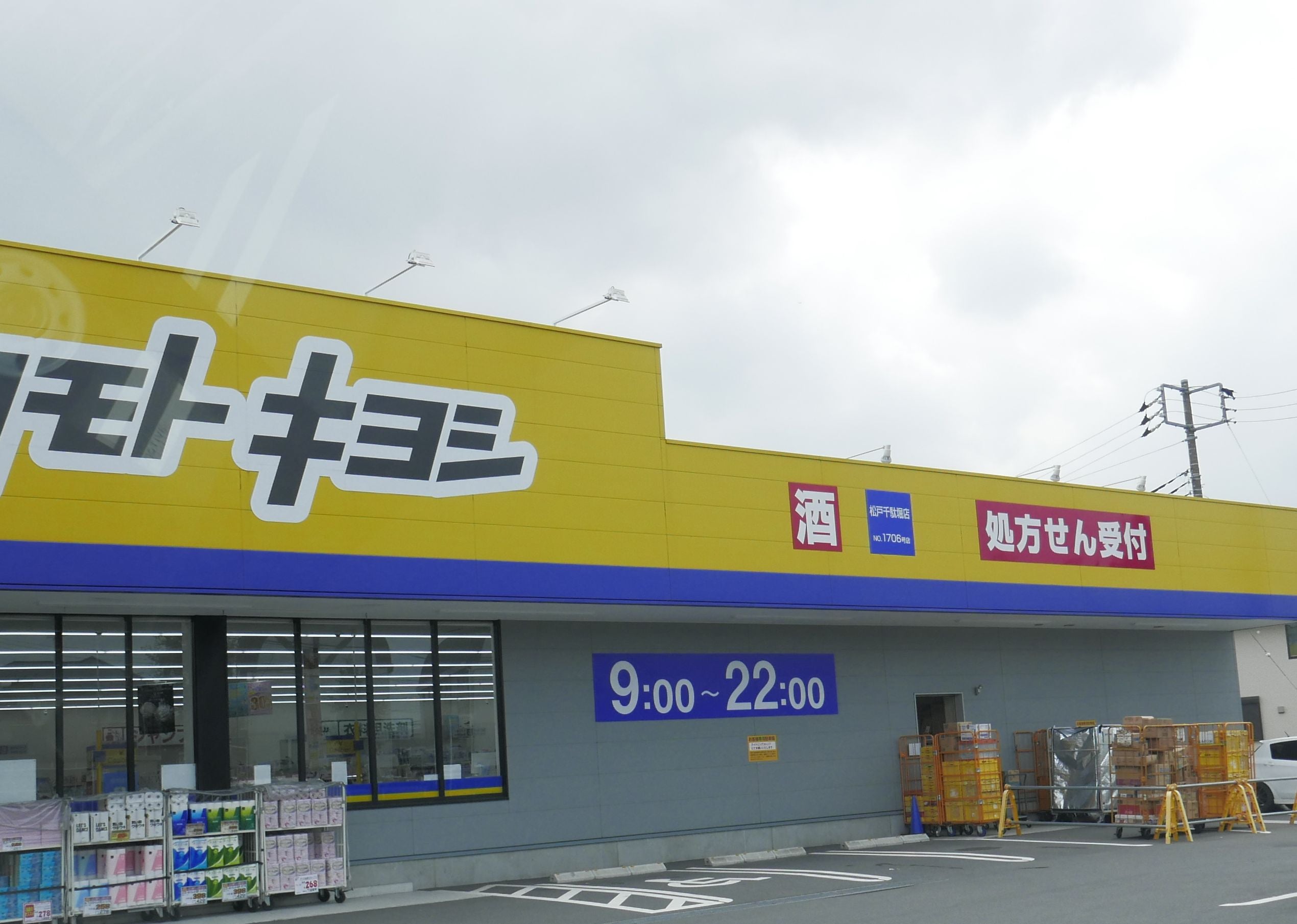 施設画像6