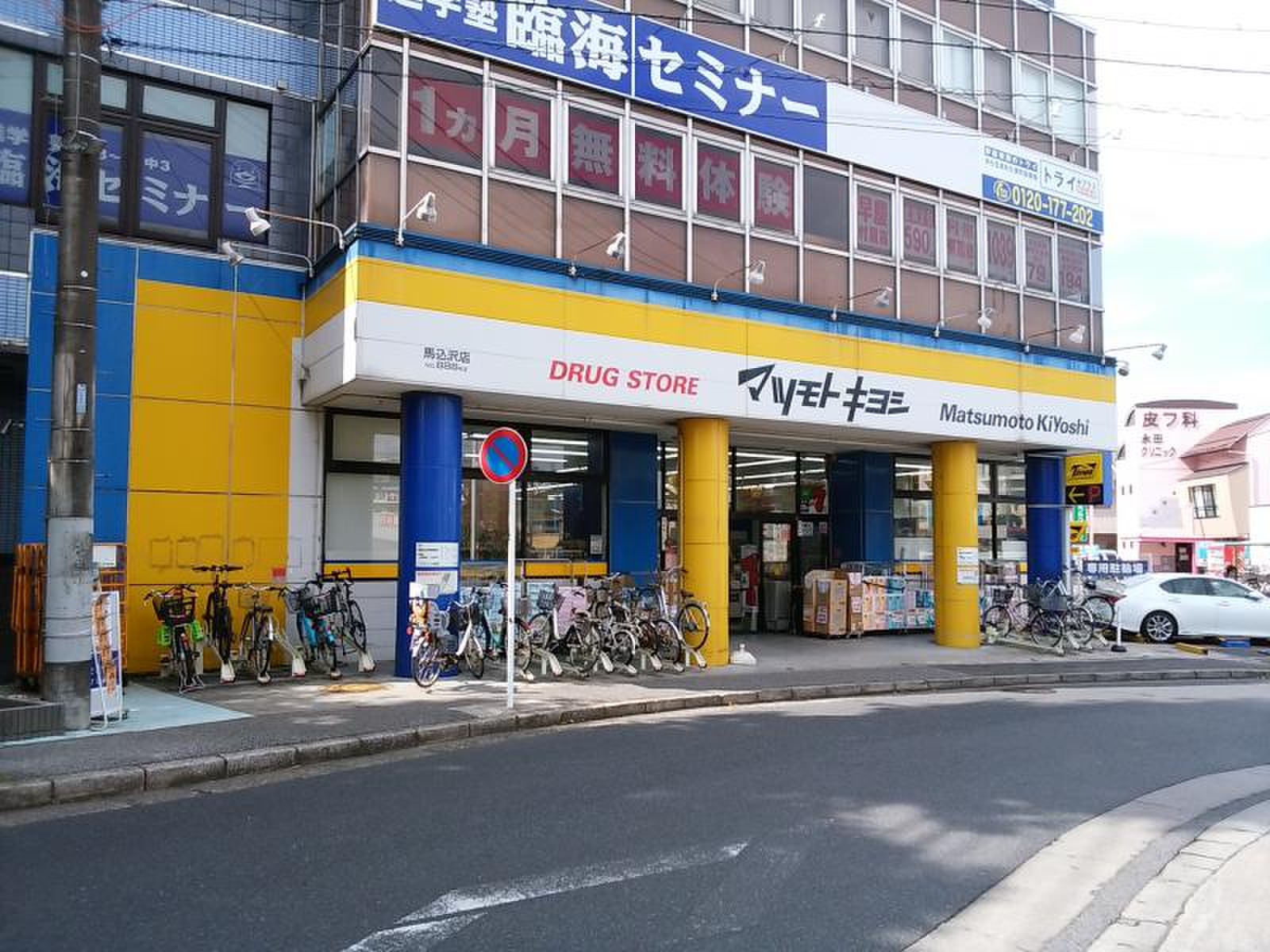 施設画像6