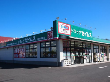 施設画像6