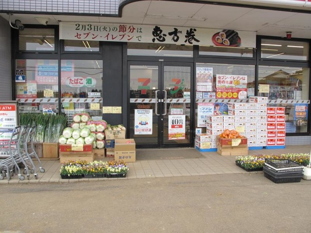 施設画像4