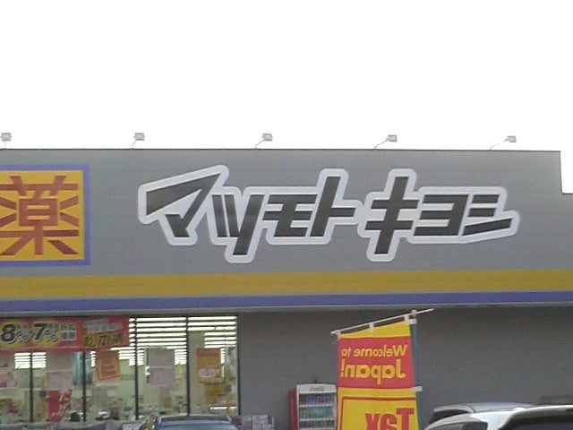 施設画像6