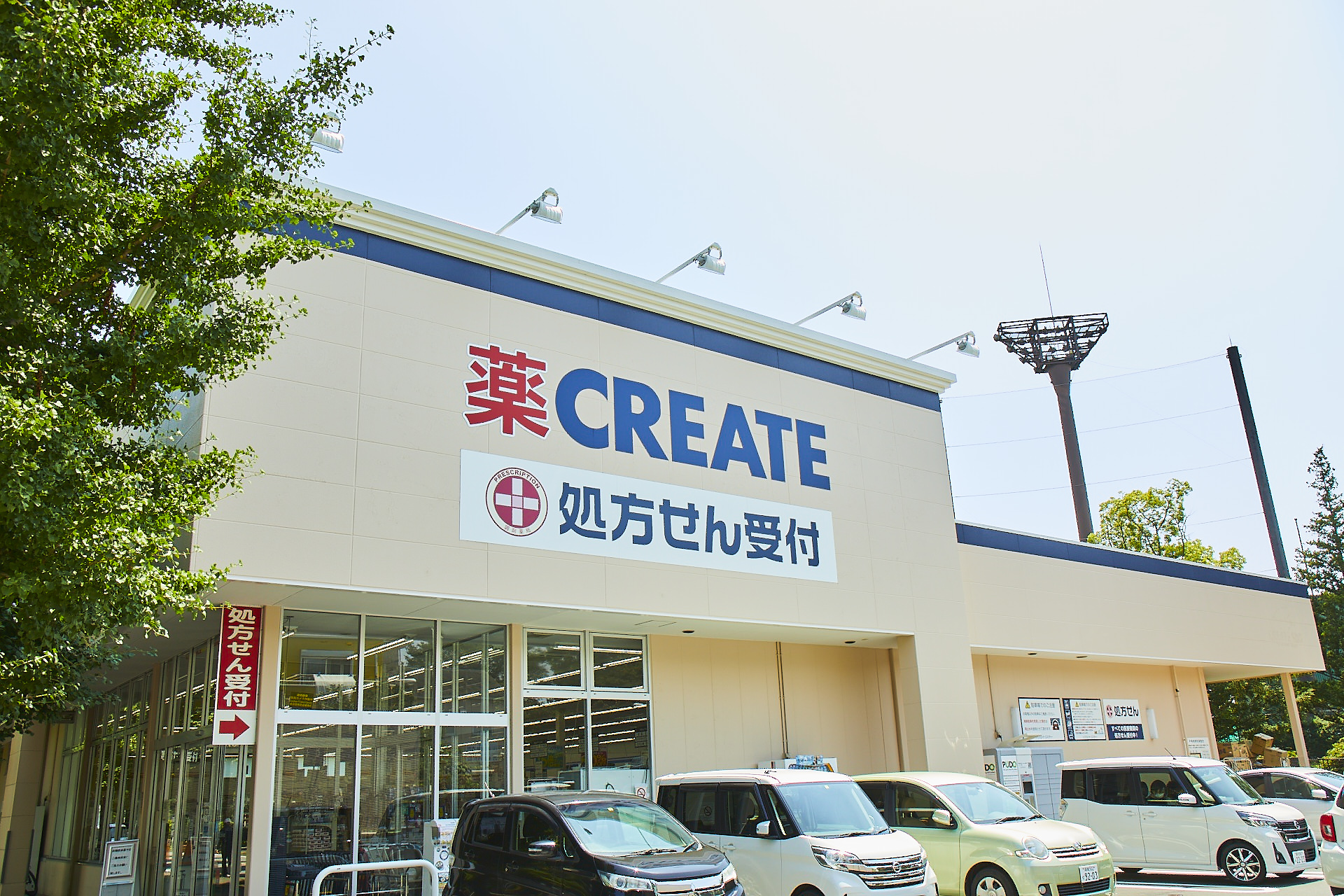 施設画像6