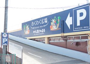 施設画像5