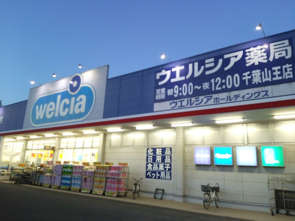 施設画像6