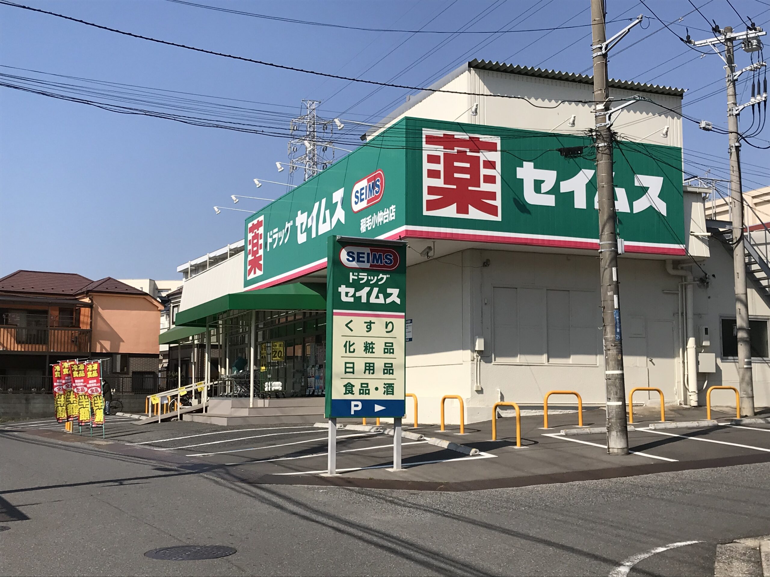 施設画像6