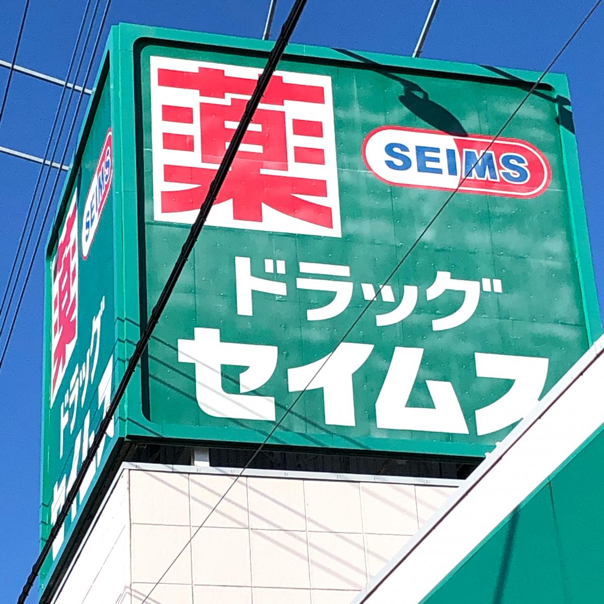 施設画像6