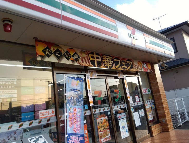 施設画像4