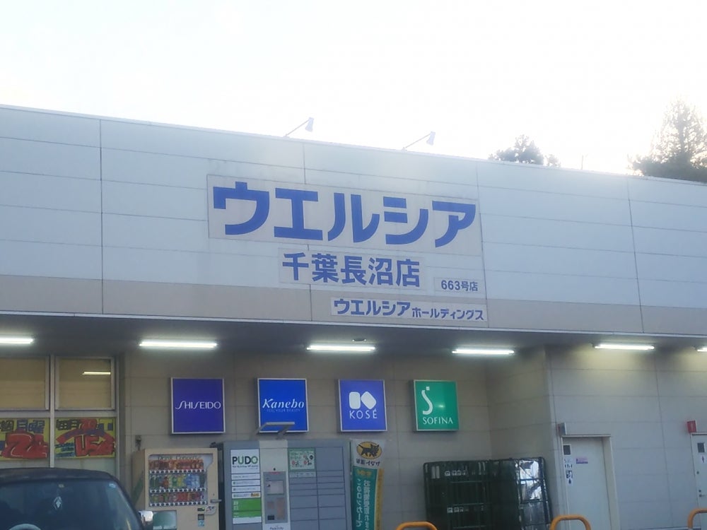 施設画像6