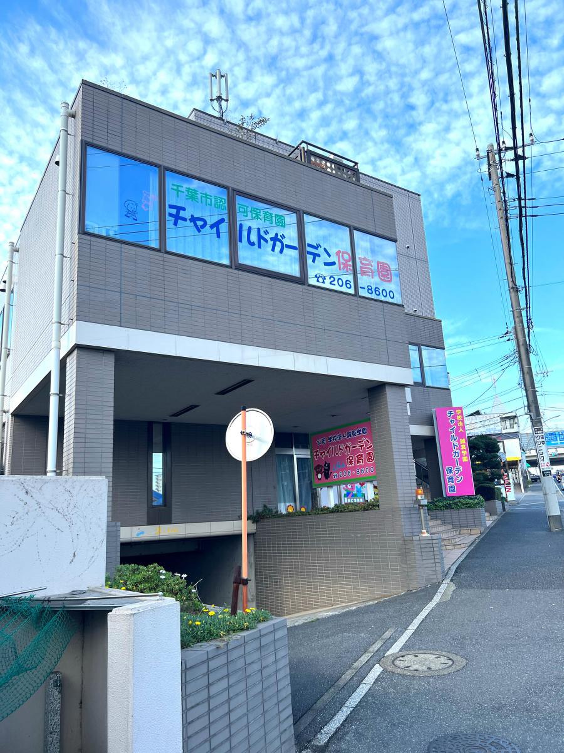 施設画像3