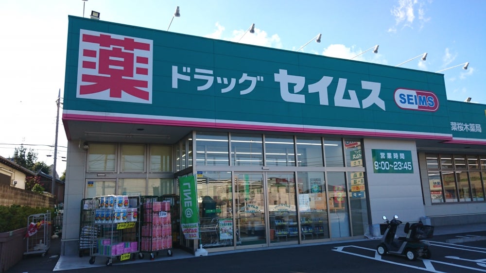施設画像5