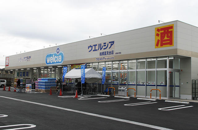 施設画像6