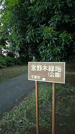施設画像7