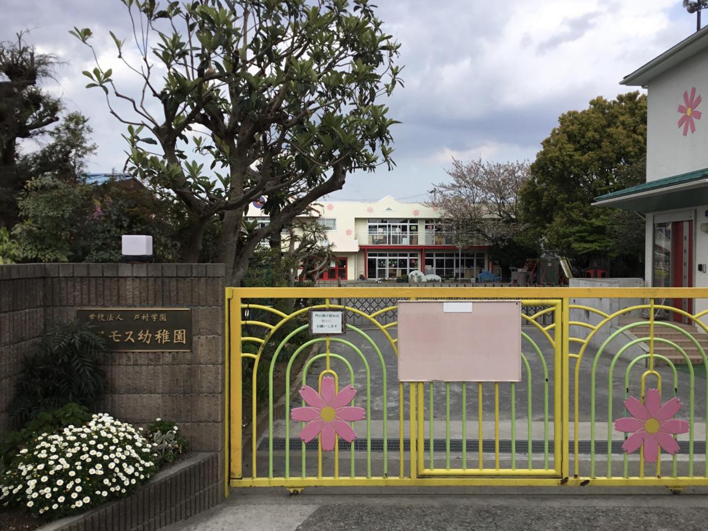 施設画像3