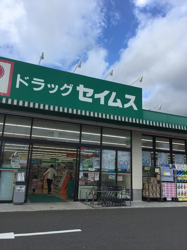施設画像6