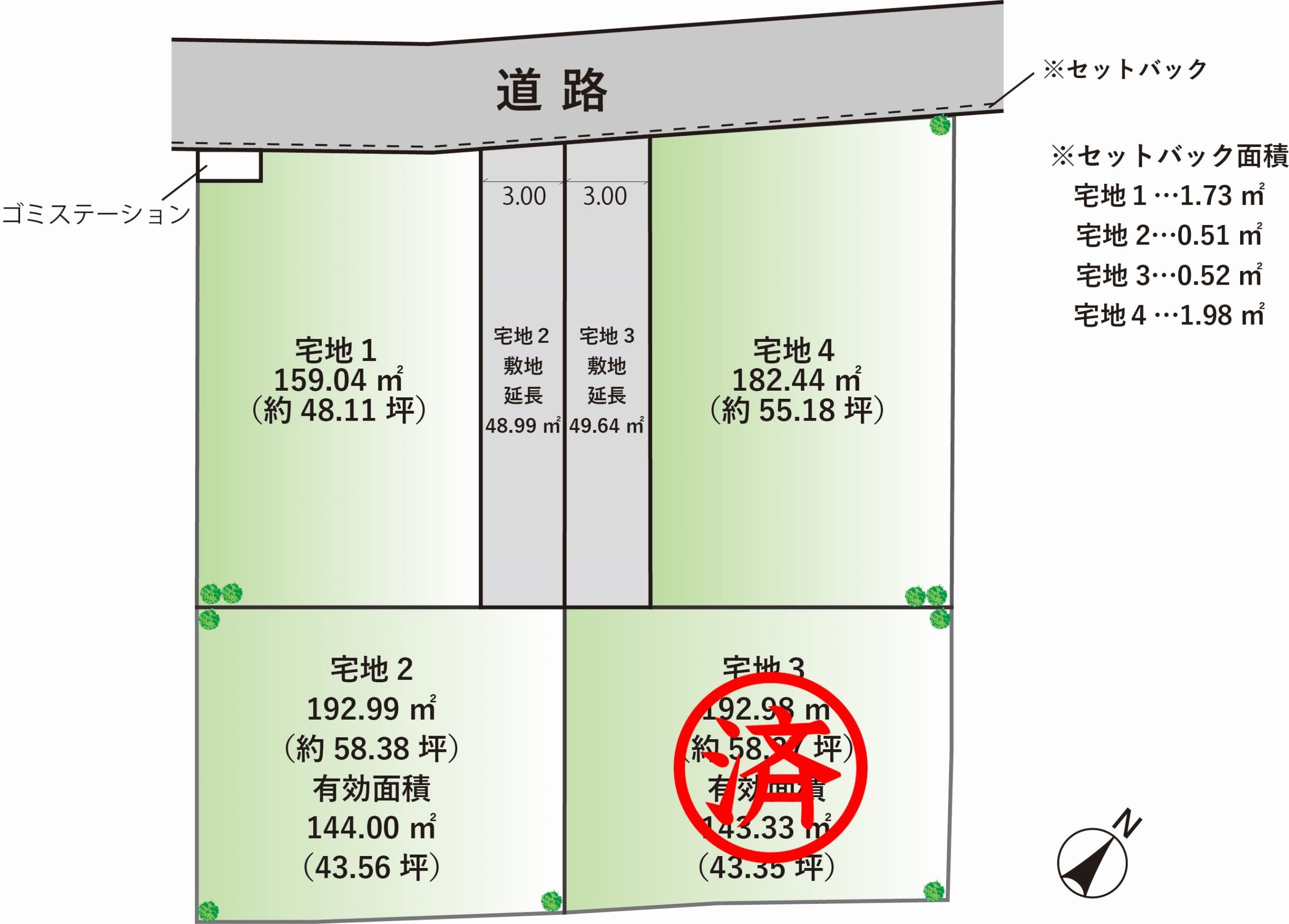 詳細画像1