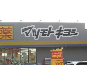 施設画像5