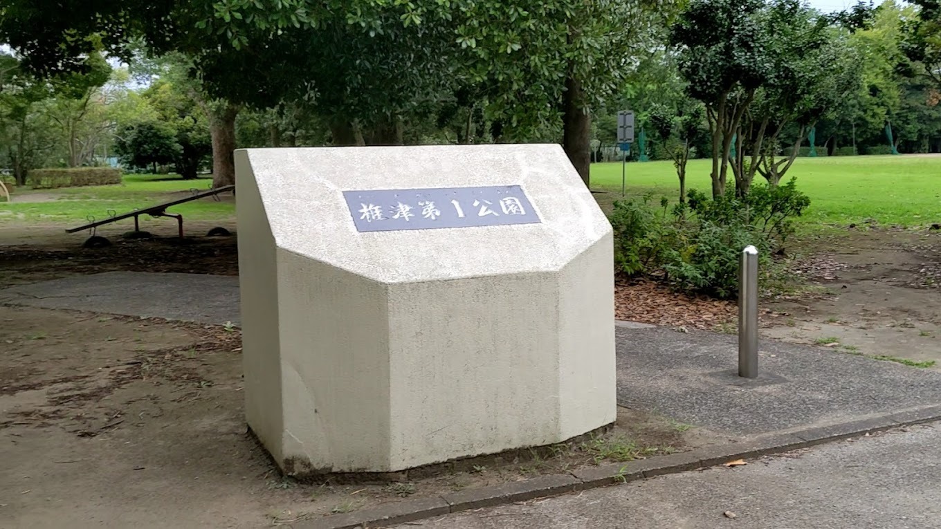 施設画像6