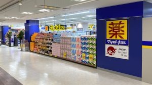 施設画像5