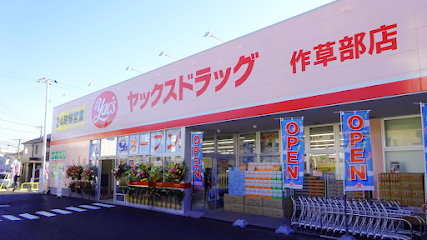 施設画像5