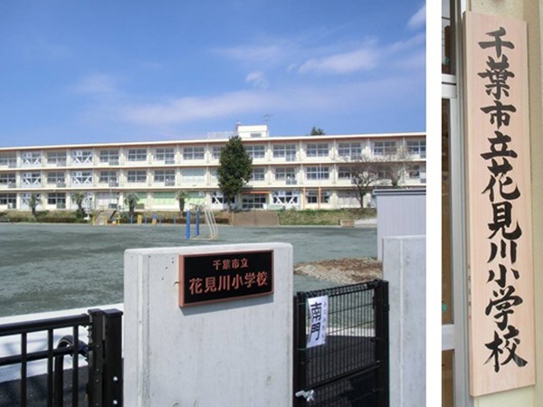 施設画像1