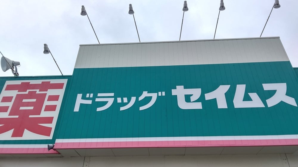 施設画像5